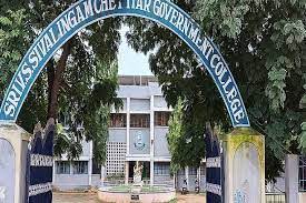 Sri VSSC Govt Degree College